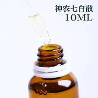【百晓生】神农七白散精油 10ml 一瓶