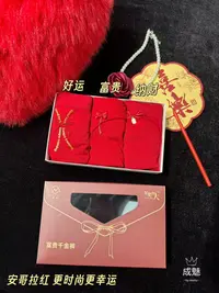 XP特大码巨无霸一盒3条结婚红色女士三条盒装礼品本命年喜庆短裤