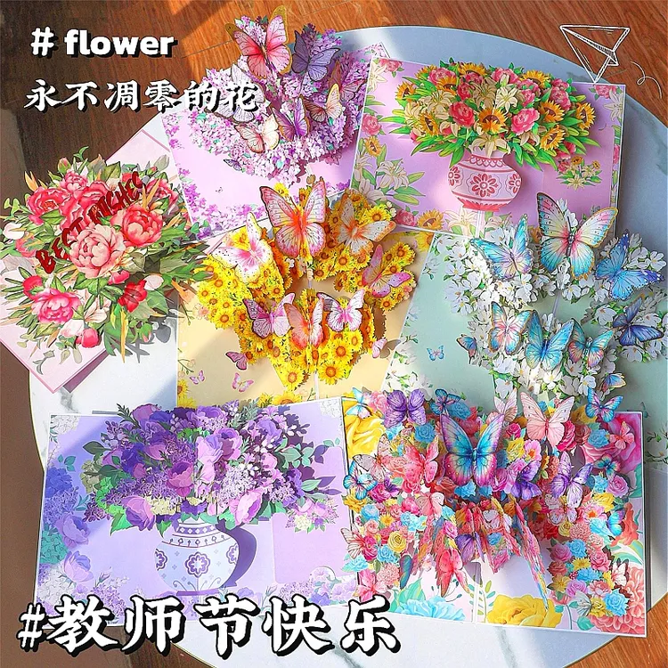 教师节贺卡2025新款送老师创意立体贺卡感谢师恩礼物儿童写字手工