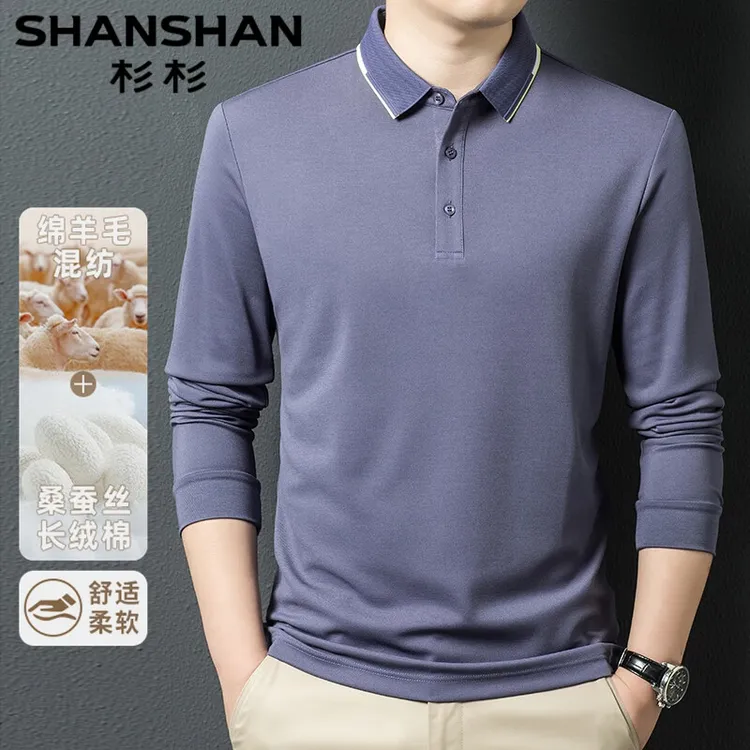 SHANSHAN杉杉【桑蚕丝羊毛蛋白】polo衫男秋季新款商务休闲长袖t恤