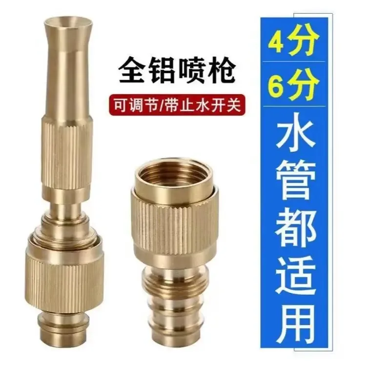 【家用必备】家用一体式增压喷头喷枪可调节喷头园林灌溉洗车神器