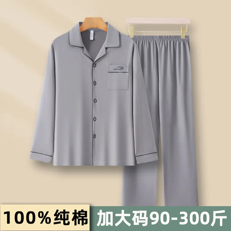 睡衣男款100%纯棉新款春秋季舒适加肥加大码300斤外穿家居服套装
