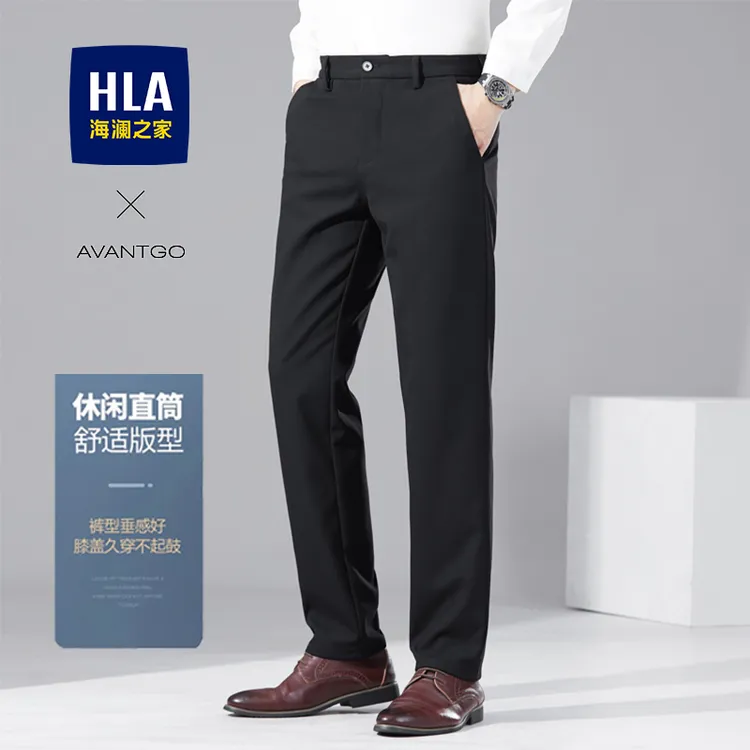 HLA/海澜之家【远红外面料】秋男士直筒休闲裤商务经典系列舒适百搭