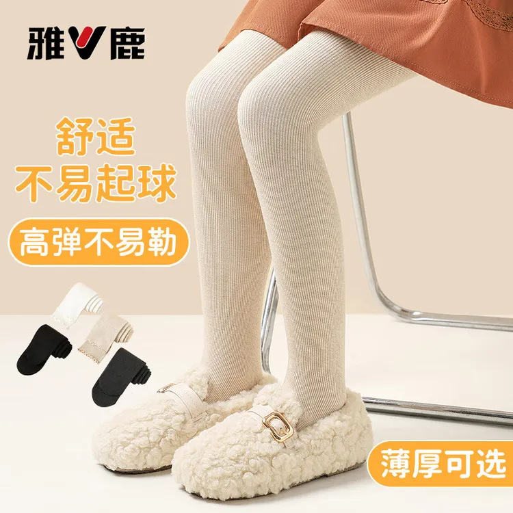 雅鹿女童打底裤春秋薄款白色打底袜宝宝连裤袜舒适甜美打底裤袜单