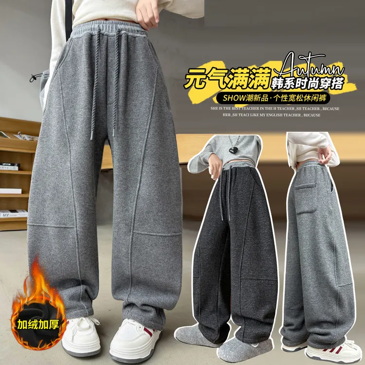 女童冬季百搭长裤6-16岁儿童保暖宽松高腰中大童休闲青少年加绒裤