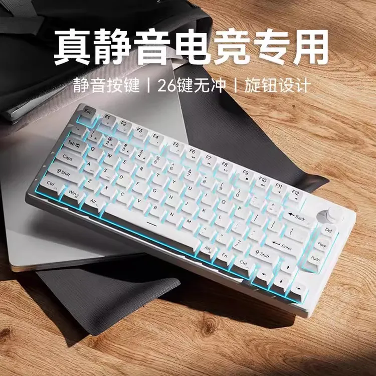 梦族Z75机械感键盘鼠标电竞游戏台式电脑笔记本办公静音无线有线