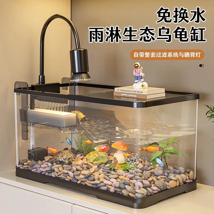 新款升降爬台造景缸小型家用鱼缸客厅豪华饲养缸寄居蟹乌龟专用缸商品图