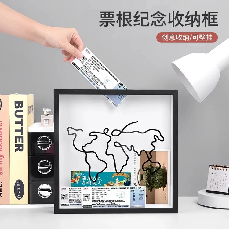票根纪念收纳框演唱会门票旅行明信片机票挂墙收纳盒墙壁装饰挂饰