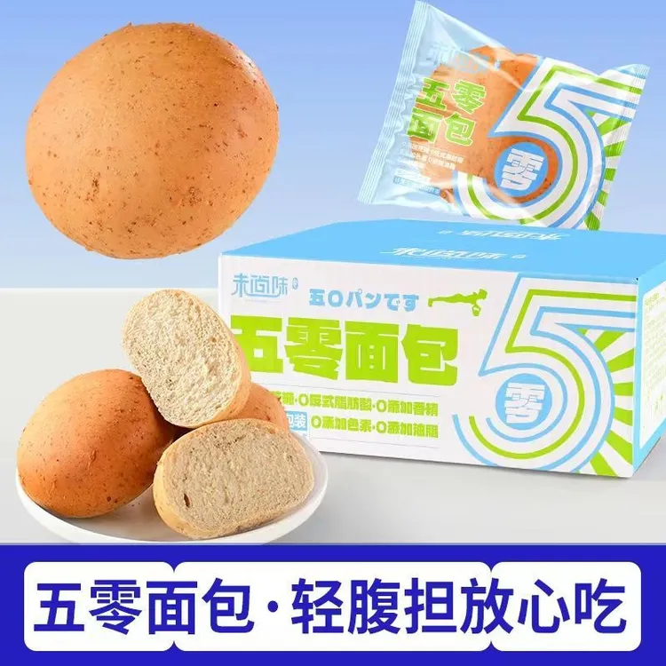 低脂肪全麦五零面包欧包0油脂0蔗糖代餐魔芋饱腹健身商品图
