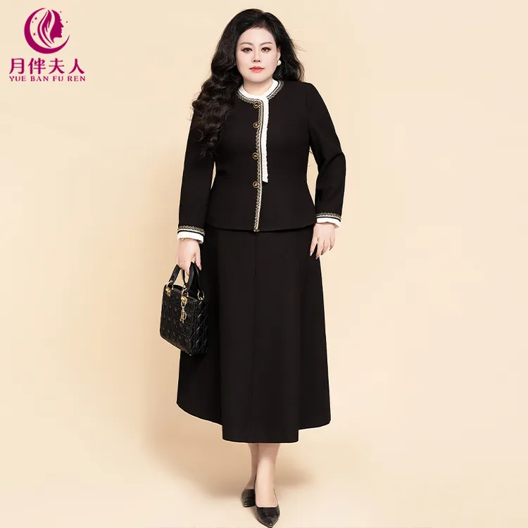 月伴夫人 2025秋季新款大码法式小香风钉钻设计收腰两件套5367