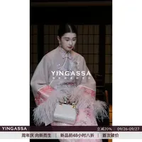 周年庆胶囊限定【 粉醉千年】原创国风珠管绣桑蚕丝羊绒呢外套/半裙