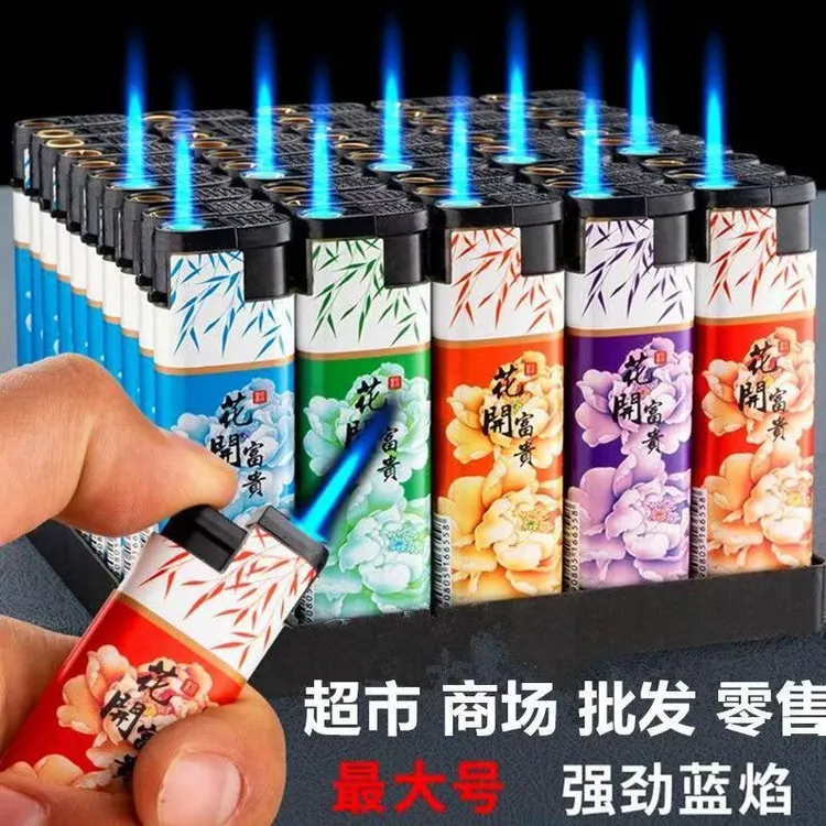 塑料大号蓝焰防风直冲打火机带底冲户外家用商超便利店批发