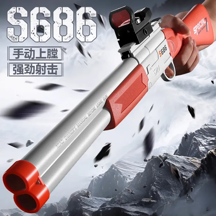 s686双管喷子霰弹发射器3-6岁儿童吃鸡散软弹玩具枪男孩生日礼物