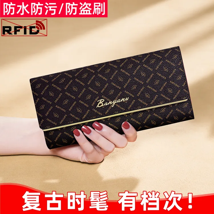 2025年新款女士钱包女款长款大容量多功能时尚高端印花女式手拿包