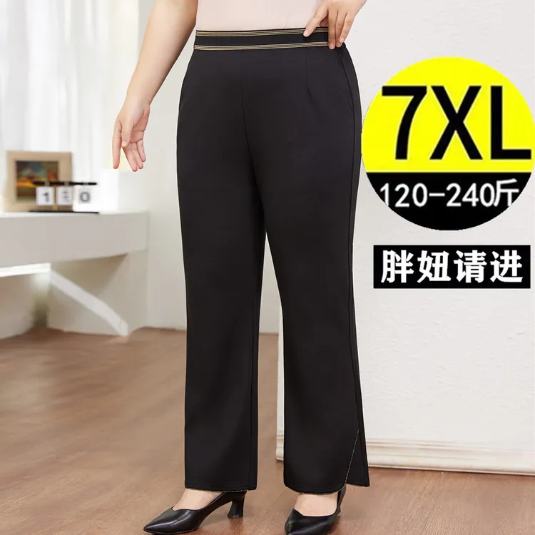 秋冬大码微喇叭裤女胖mm宽松显瘦垂感中年妈妈阔腿休闲裤子 200斤