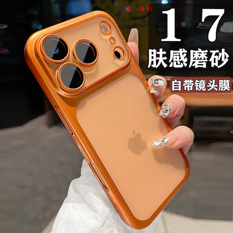 磨砂适用苹果17promax手机壳带镜头膜电镀轻薄iphone16pro半透明