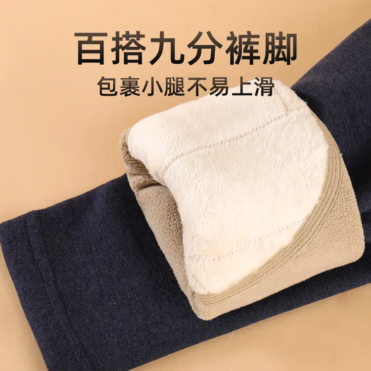 恒源祥男士保暖裤加厚底裤东北加绒棉裤冬季保暖秋裤秋冬内穿
