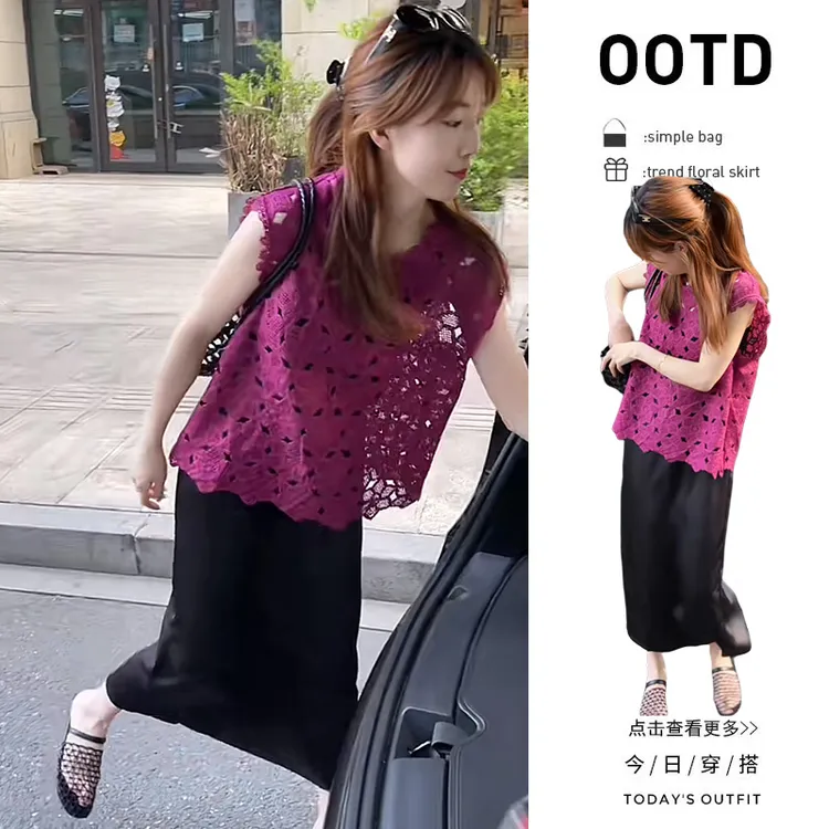 【现货】秋季穿搭一整套2025新款韩版镂空上衣高腰半身裙两件套女
