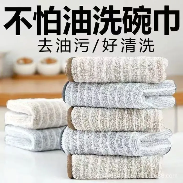 【加厚10条装】百洁布不掉毛擦碗清洁布不沾油挂式抹布柔软不留痕