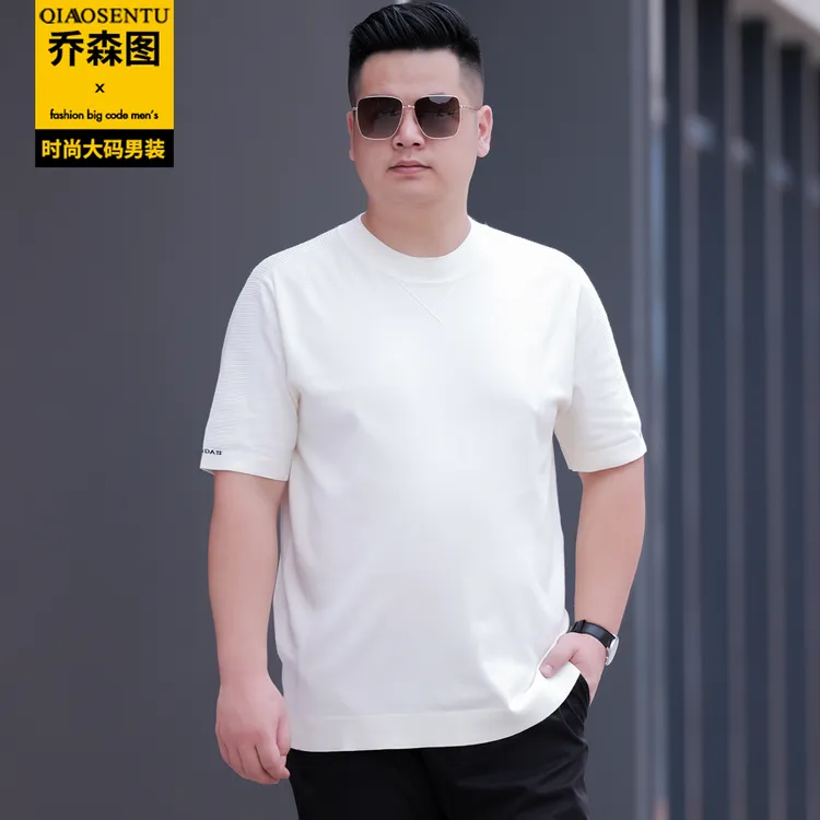 春秋季男士胖子肥佬休闲针织衫加肥加大码宽松圆领百搭毛衣打底衫