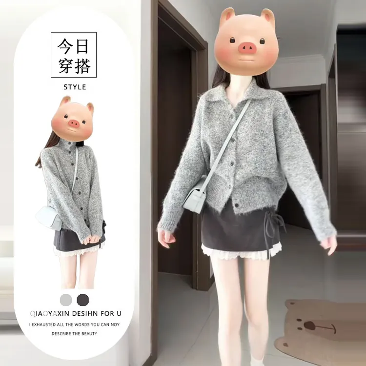 灰色翻领针织开衫外套女2025新款秋冬高级感宽松上衣+半身裙套装