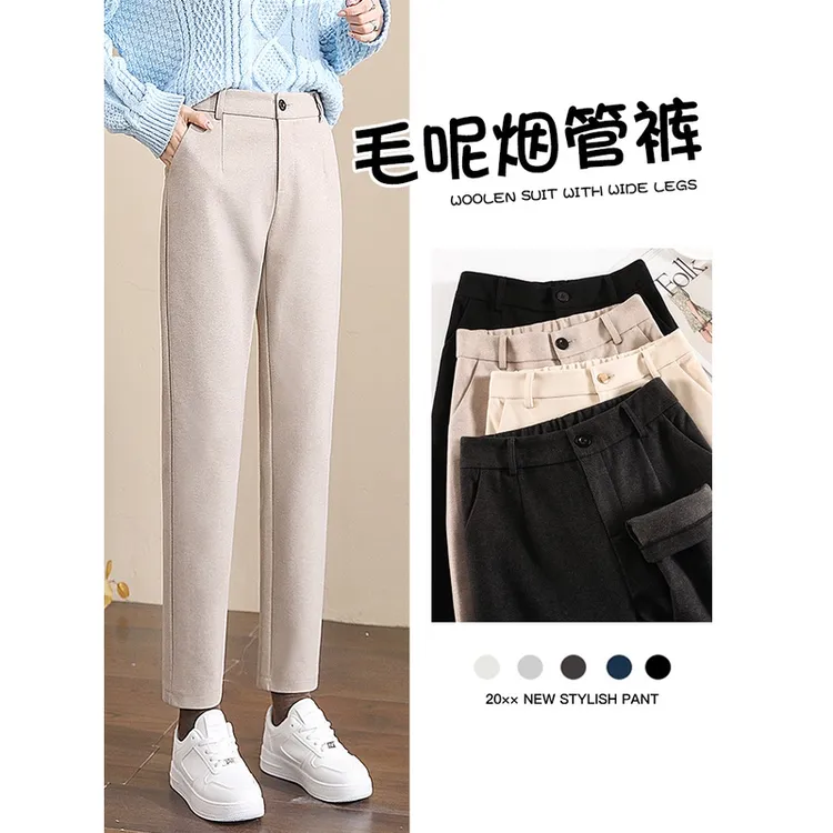 九分毛呢女秋冬高腰休闲西装裤萝卜哈伦裤通勤小个子宽松显瘦职业