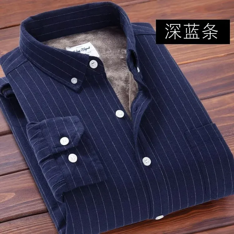 冬季高品质男士衬衫商务休闲条纹秋冬长袖衬衣加绒加厚保暖衬衫