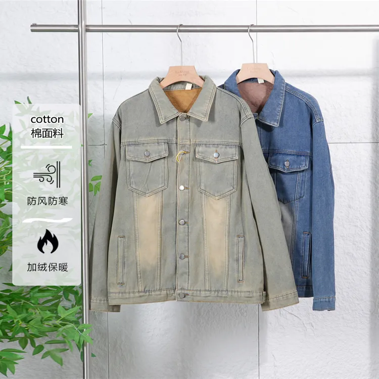 秋季男士加绒加厚保暖牛仔外套欧美复古做旧风多口袋夹克ZJ231