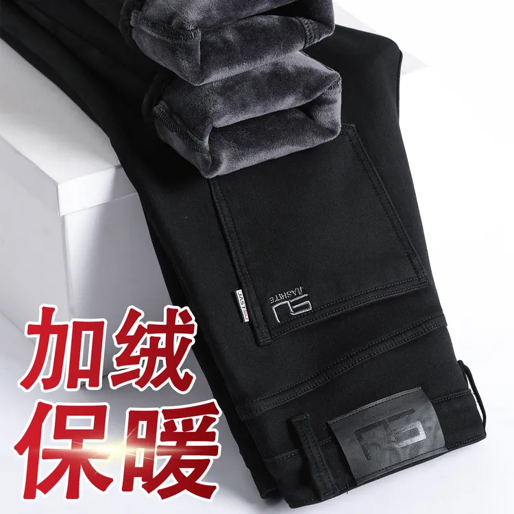 加绒加厚牛仔裤男纯黑色直筒宽松商务休闲冬季新款保暖中年爸爸裤