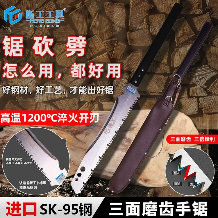 大号多功能砍锯两用二合一户外伐木手工锯一体便携多功能园林手锯