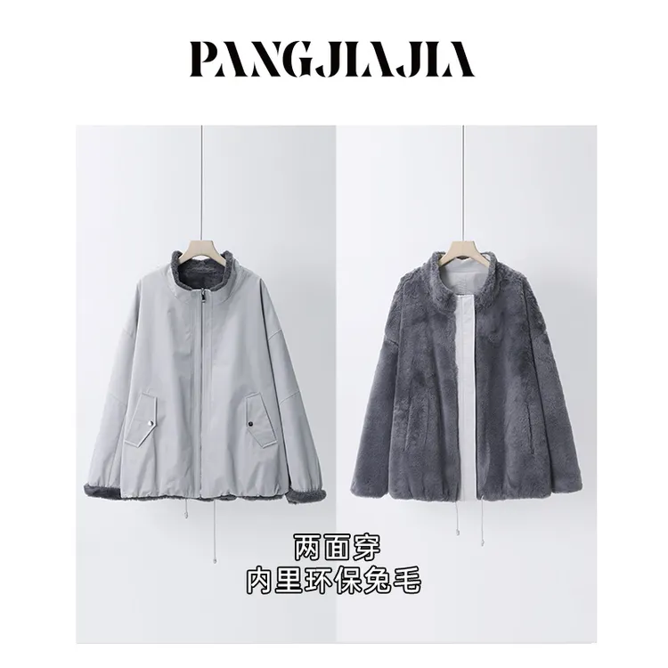 【胖佳佳】迷雾空间 两面穿毛毛外套冬季加厚保暖百搭H625T20556
