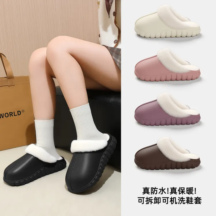 厚底增高可拆卸防水棉拖鞋女2025新款冬季保暖加绒包头拖棉鞋男士