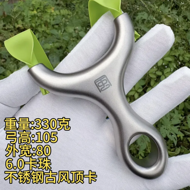 新款不锈钢古风顶卡弹弓大威力户外成年人精准竞技扁皮筋单卡单弓