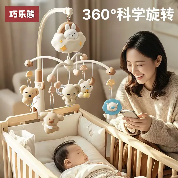 床铃婴儿玩具宝宝床上摇铃旋转床头铃悬挂式吊铃新生儿安抚床挂件