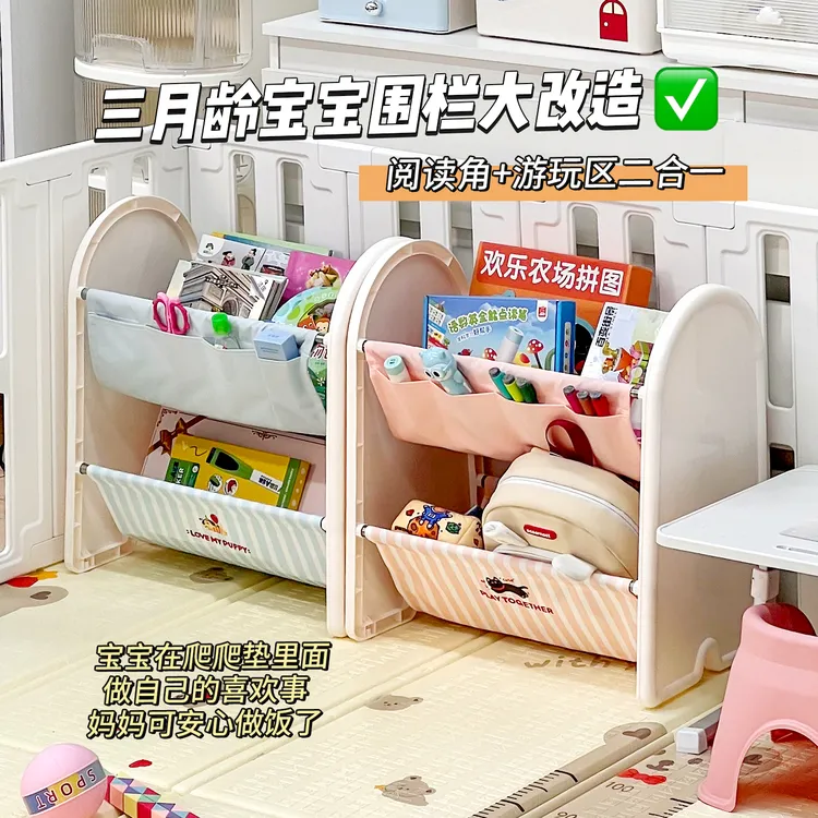 爬爬垫儿童书架阅读角布置图书绘本架点读笔收纳架宝宝专用书柜