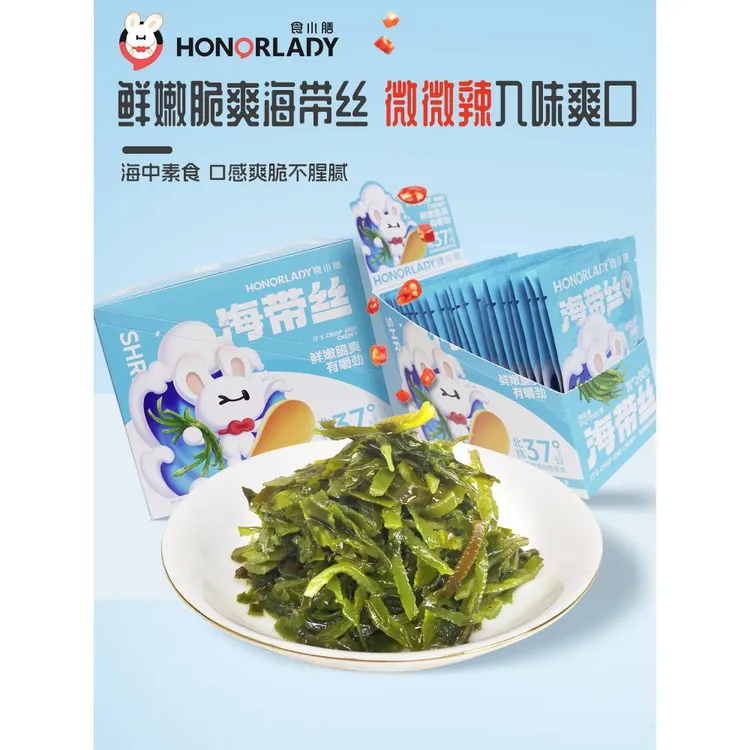 食小膳海带丝开即食小孕妇零食小下饭菜即食海带
