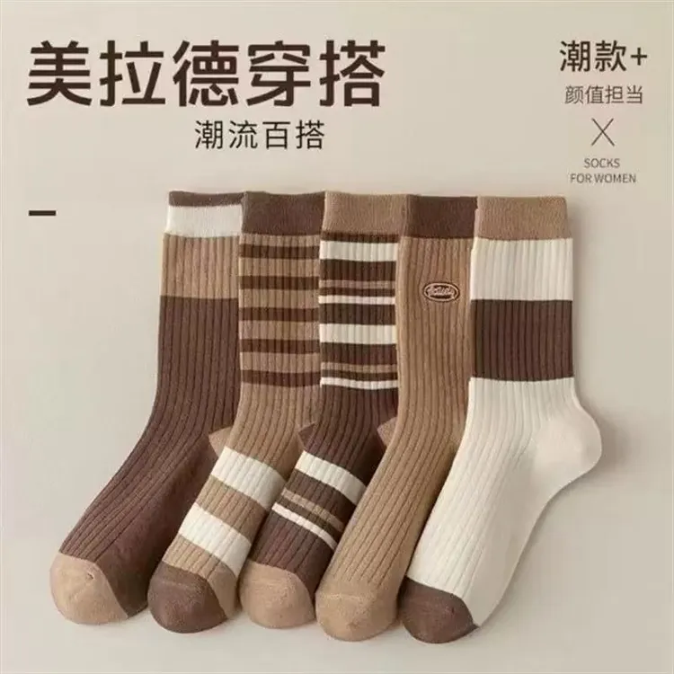  【5双装】春秋款美拉德色系百搭女款中筒堆堆袜潮流ins吸汗透气