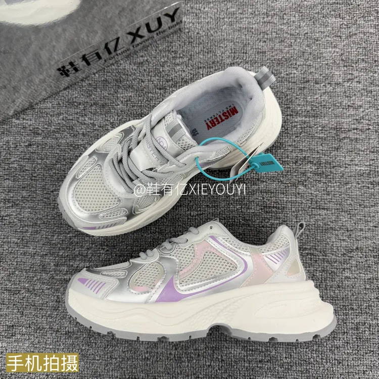 鞋有亿 2025秋季新款老爹鞋女款厚底色银紫鞋软底透气运动休闲鞋