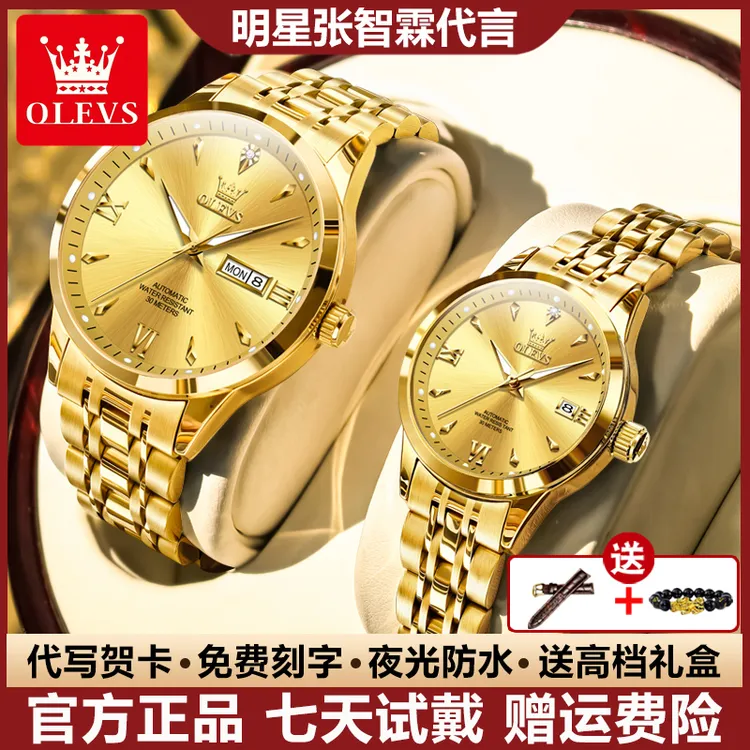 瑞士认证轻奢情侣手表精致日历镶钻全自动机械表防水夜光潮流腕表