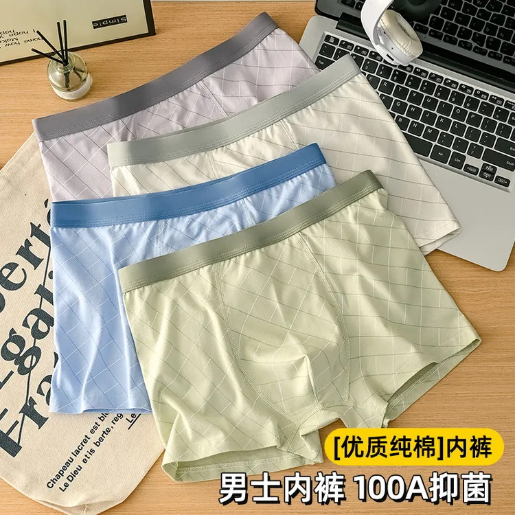 【100A抗菌】纯棉男士内裤四季可穿宽松四角大码运动青少年男平角裤商品图