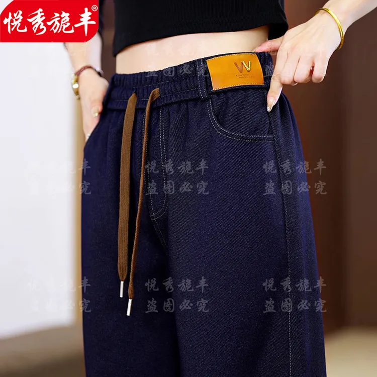 秋冬新款牛仔裤女松紧高腰阔腿裤弹力大码加绒休闲窄版直筒裤女裤