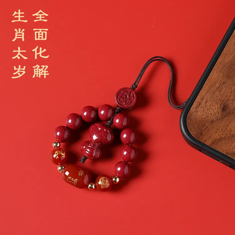 含辰砂工艺品正品朱砂手机挂件手机链生肖本命年太岁朱砂手机挂件
