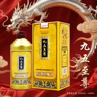 酝献【娜娜演唱会伴手礼】九五至尊 400ml 浓香型白酒  一瓶 52度
