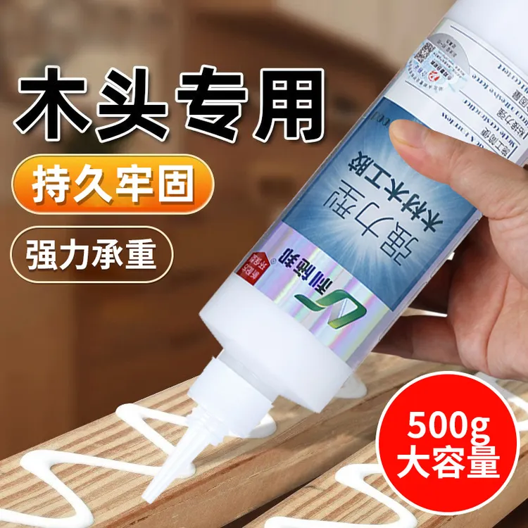 木头胶水木胶强力胶白乳胶木工胶粘木材木头家具椅子木板木凳木器