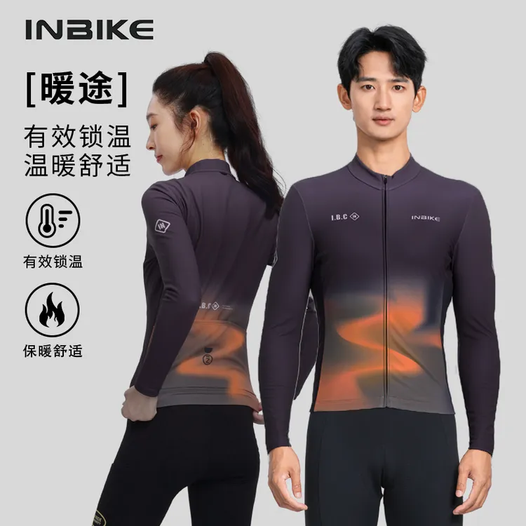 INBIKE抓绒保暖骑行服男女秋冬长袖上衣公路车自行车骑行外套新款