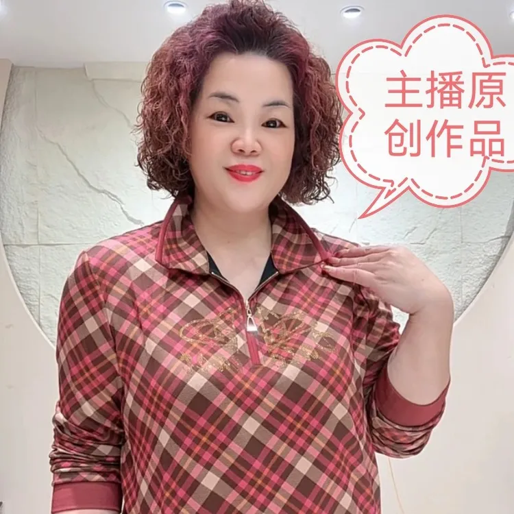上衣89005秋季大码妈妈装秋装网红女款格纹爆款百搭时尚年轻气质