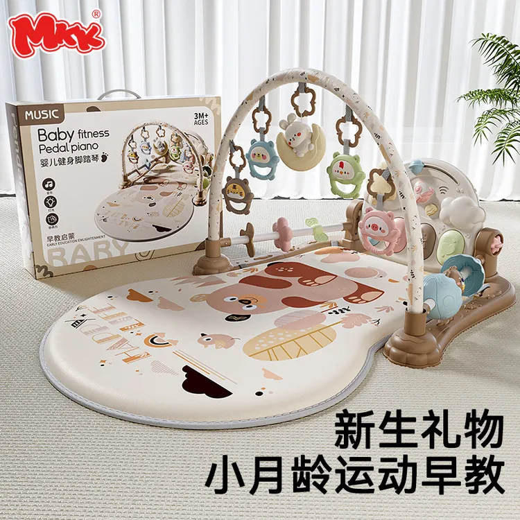 mkk婴儿健身架新生儿礼物脚踏钢琴见面礼早教益智宝宝安抚玩具商品图