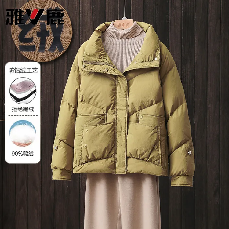 雅鹿官方旗舰店2025新款羽绒服女款时尚休闲宽松户外大码立领秋冬