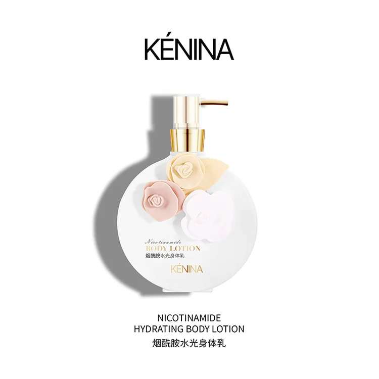 珂尼娜烟酰胺水光身体乳