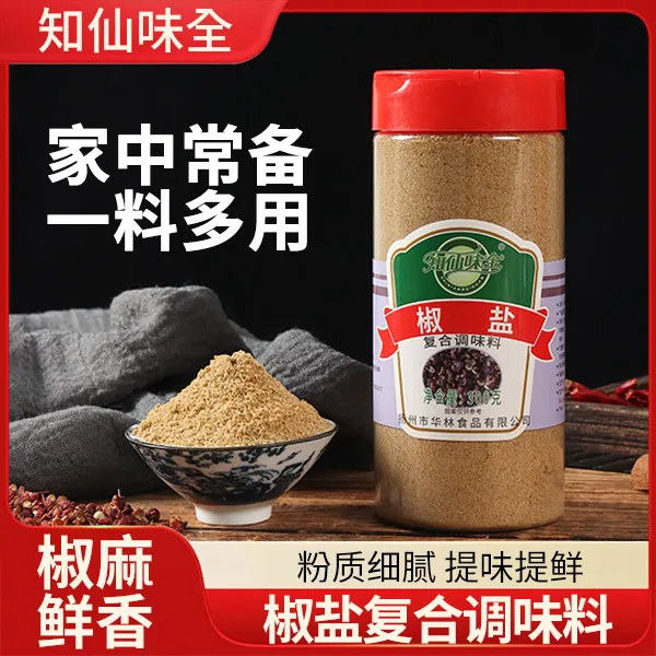 【知仙味全】椒盐粉复合调味料300g油炸撒粉家用飘香